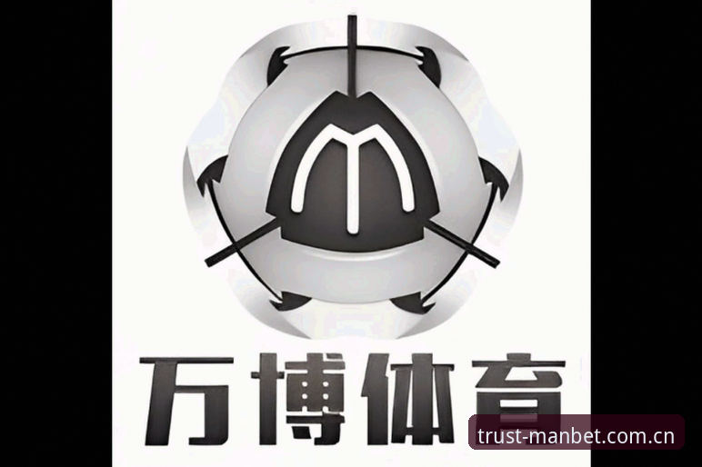 manbet官方入口官方下载 万博体育平台v2.2.1深度分析:manbet官方入口官方下载与注册体验全面解析