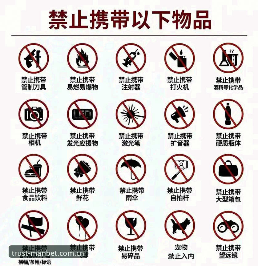 manbet最新地址常见问题 揭秘manbet最新地址常见问题:资深玩家陈锋的深度解析与解决方案
