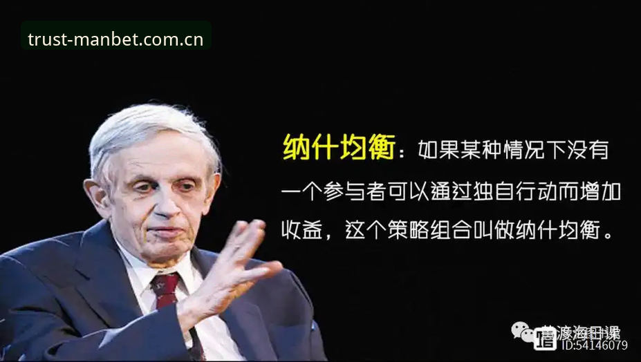 manbet娱乐 为什么manbet娱乐平台能成为体育赛事与博弈体验的优选?