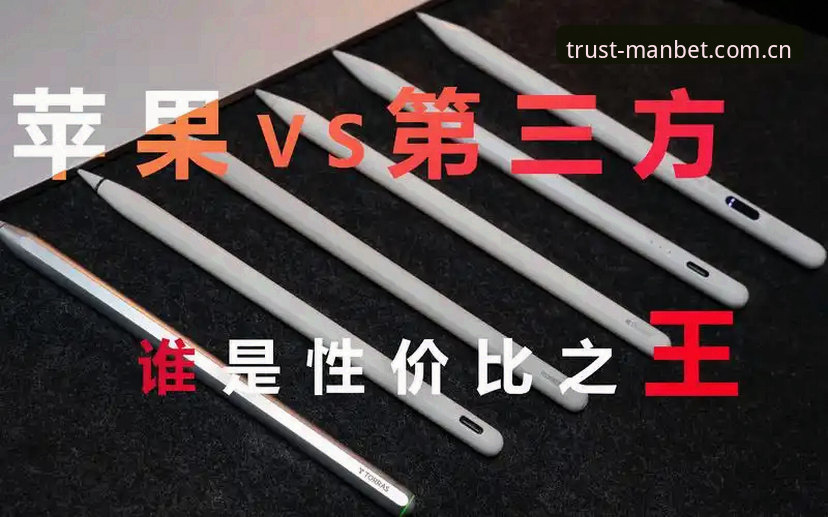 manbet赛事直播评测 manbet赛事直播评测:自家平台 vs 第三方工具,哪个更适合新手?
