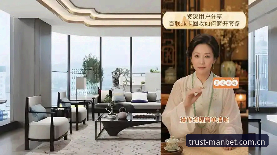 manbet使用教程 资深用户分享:如何从皇家社会引援动态看透足球转会市场的门道