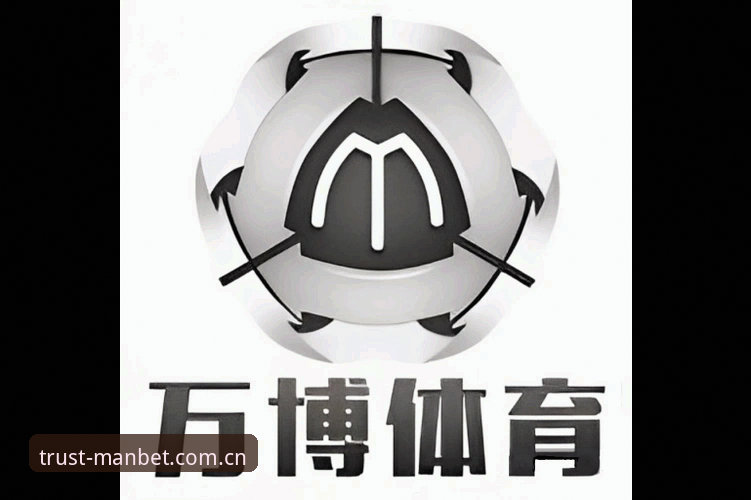 manbet怎么样对比 万博体育平台深度分析:Manbet对比全面解析与用户体验揭秘